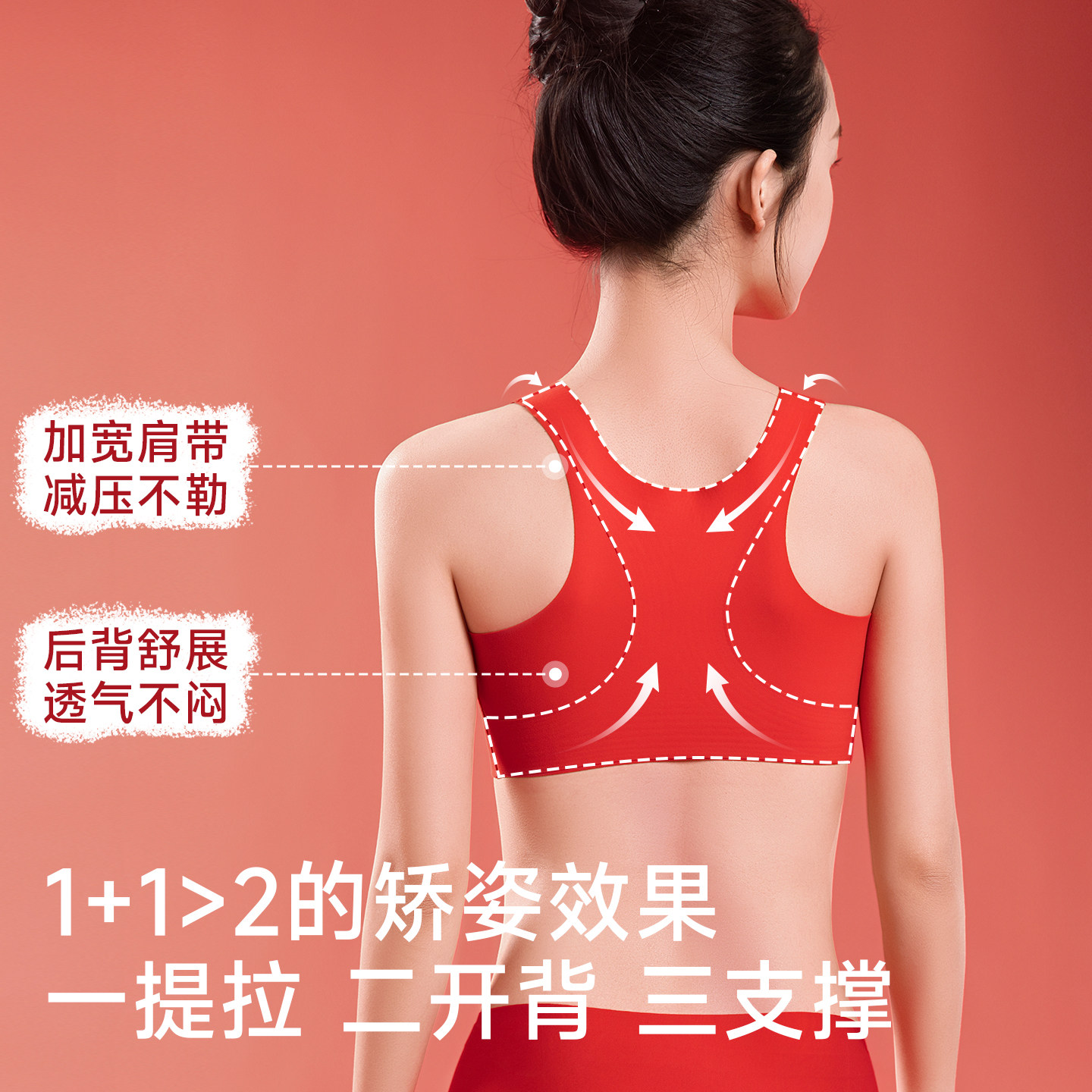 猫人少女红色本命年内衣套装女学生高中生发育期运动文胸女童背心,淘宝优惠券,粉丝福利购,淘宝优惠卷