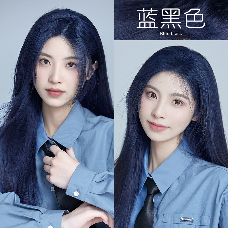 文哥发品蓝黑色染发剂膏蓝灰色鸢尾兰黑篮雾霾蓝植物女纯免漂正品_虎窝淘