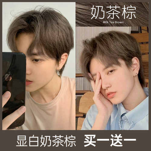 文哥发品奶茶棕染发剂膏男士专用男生亚麻灰植物免漂蜜茶棕头发纯 - 图0
