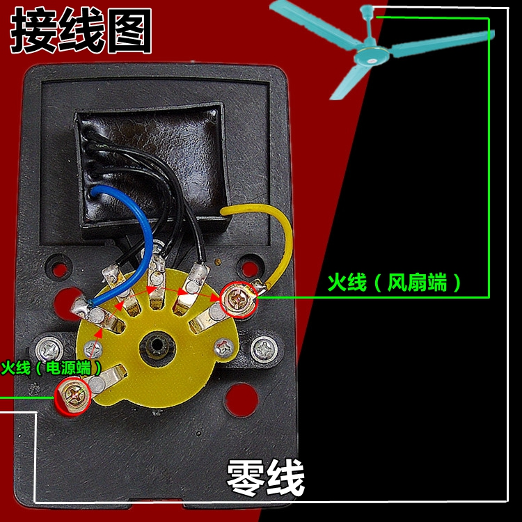 全新明装吊扇通用钻石牌调速器控制器顶扇调速开关五档位电风扇