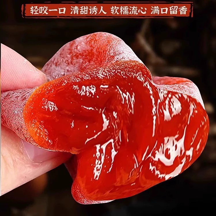 柿饼官方旗舰店富流糖心平陕圆西大柿子吊柿独立包装整箱10斤批发 - 图3