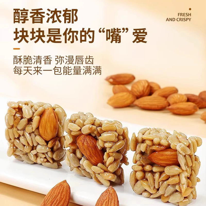 巴旦木瓜子仁酥葵花籽坚果酥解馋小零食休闲食品小吃年货整箱批发