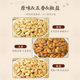 Pumpkin seeds fried into large pieces 2025 new arrival