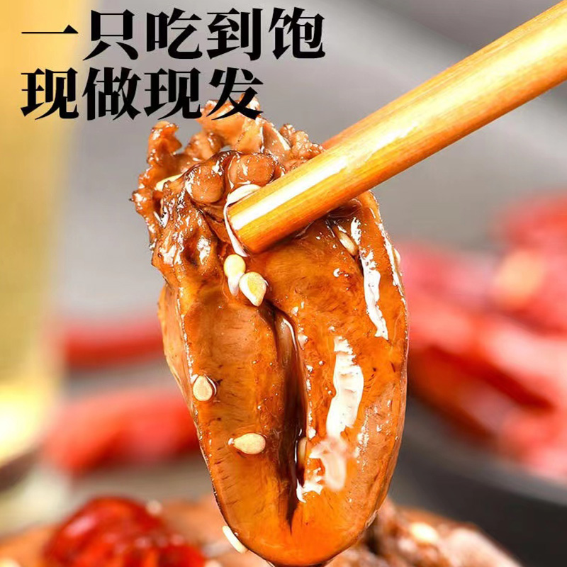 香辣卤味鸭心辣味零食黑鸭肉大礼包夜宵充饥解馋休闲即熟食品小吃
