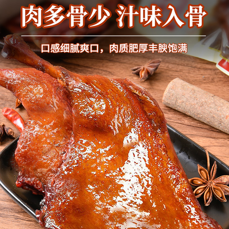 盐焗大鸭腿麻辣卤味鸡腿整箱开袋即食充饥夜宵解馋肉类小零熟食品