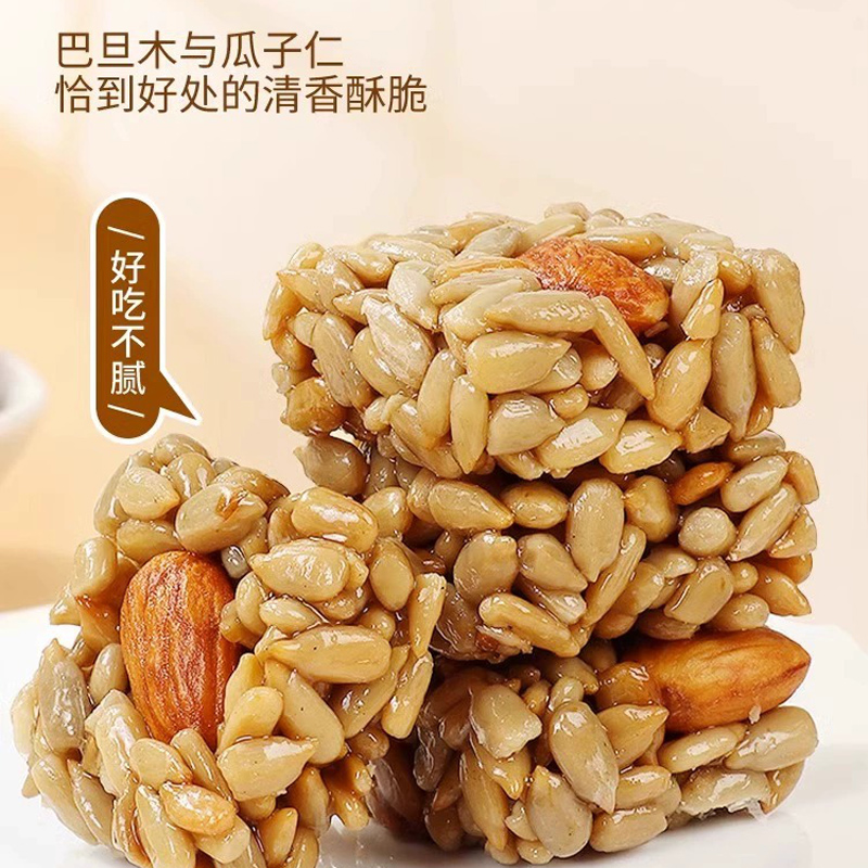 巴旦木瓜子仁酥葵花籽坚果酥解馋小零食休闲食品小吃年货整箱批发