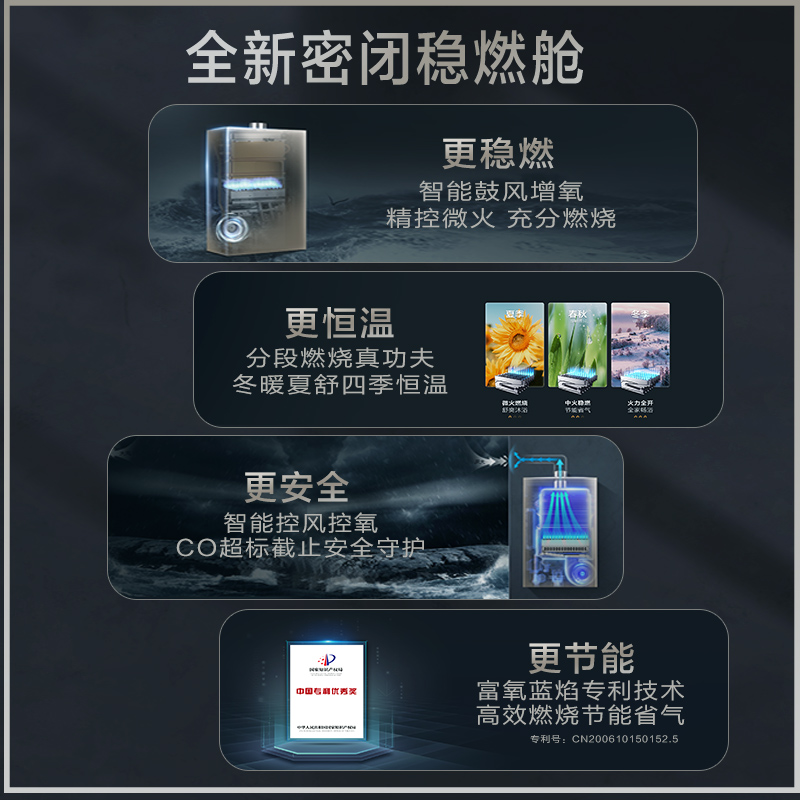 海尔款热水器电家用水伺服天燃气 haier海尔中茂燃气热水器