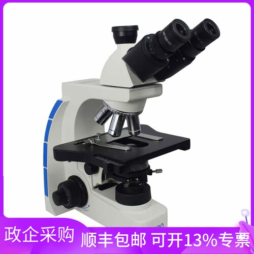 LIOO JS-750T生物显微镜研究级科学实验教育教学专业检测医学鉴定 - 图1