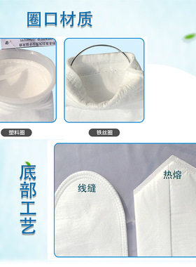 包邮PPE无纺布滤袋四号净化水柴油浴池鱼缸滤网食用油丙纶过滤袋