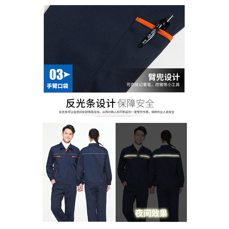 春秋长袖工作服套装男耐磨劳保服工人工服车间汽修工装工衣可定制-图2