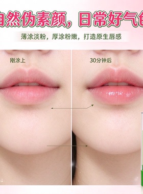 温感变色持久保湿不沾杯唇膏