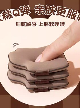 巧克力饼干粉扑干湿两用不吃粉