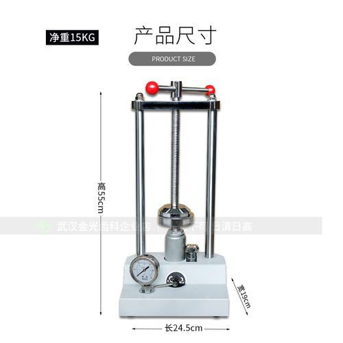 牙科金光油压压榨机 液压压榨机 压榨器技工用带压力表齿科油压机 - 图1