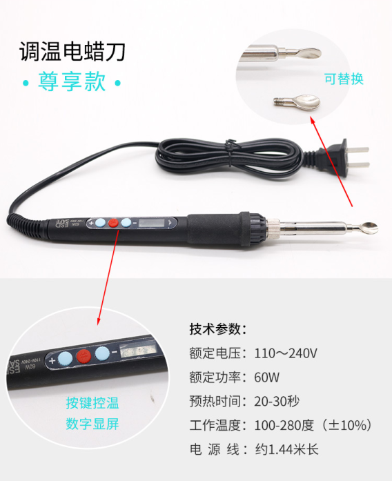 可调温电蜡刀配勺型头口腔齿科电蜡勺牙科口腔技工电加热电熔蜡器 - 图2