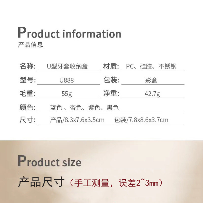 牙套收纳盒U型随身携带隐形矫正器牙齿儿童保持器收纳密封盒子,淘宝优惠券,粉丝福利购,淘宝优惠卷