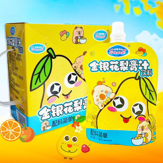 Honeysuckle grapefruit pear paste apple hawthorn juice drink