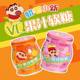 Crayon Shin-chan Vitamin C Juice Gummy QQ Candy