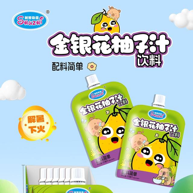 Honeysuckle grapefruit pear paste apple hawthorn juice drink