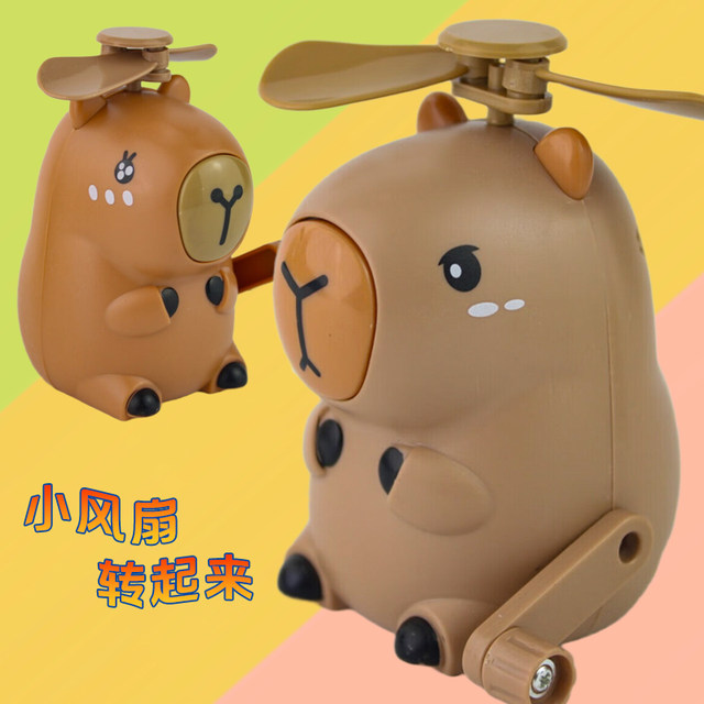 Jiayi New Fan Children's Creative Cute Toy
