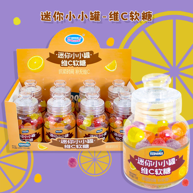Yehuangzhi Juice Gummy Children's Snack Vitamin C Candy