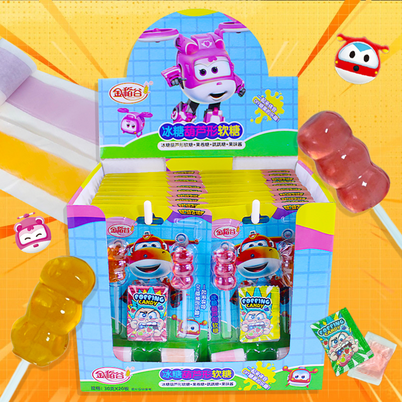 网红爆款金稻谷冰糖葫芦形软糖儿童分享奖励玩具创意糖果混合口味 - 图1