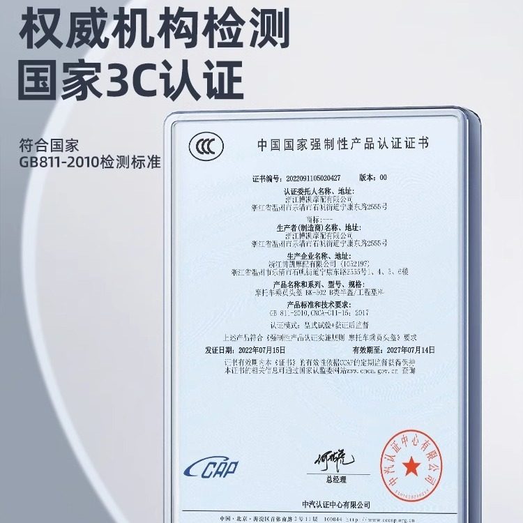 电动车头盔冬季保暖盔哈雷四季通用保暖成人全盔摩托车骑行带围脖,淘宝优惠券,粉丝福利购,淘宝优惠卷