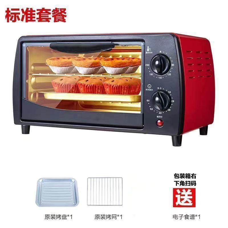 家用商用电烤箱大容量面包蛋糕烘焙多功能全自动网红烤箱家用,淘宝优惠券,粉丝福利购,淘宝优惠卷