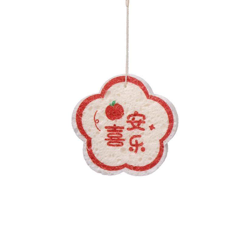 2026款庆用品纳米木浆棉创海意压缩洗婚碗海绵洗碗吸水变洗碗刷绵,淘宝优惠券,粉丝福利购,淘宝优惠卷