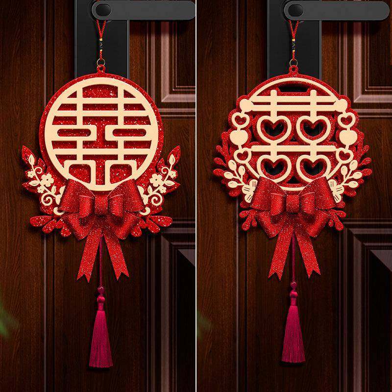 2026款婚房布置套装字婚婚礼装饰用品新房门喜把手囍字结挂件套餐,淘宝优惠券,粉丝福利购,淘宝优惠卷