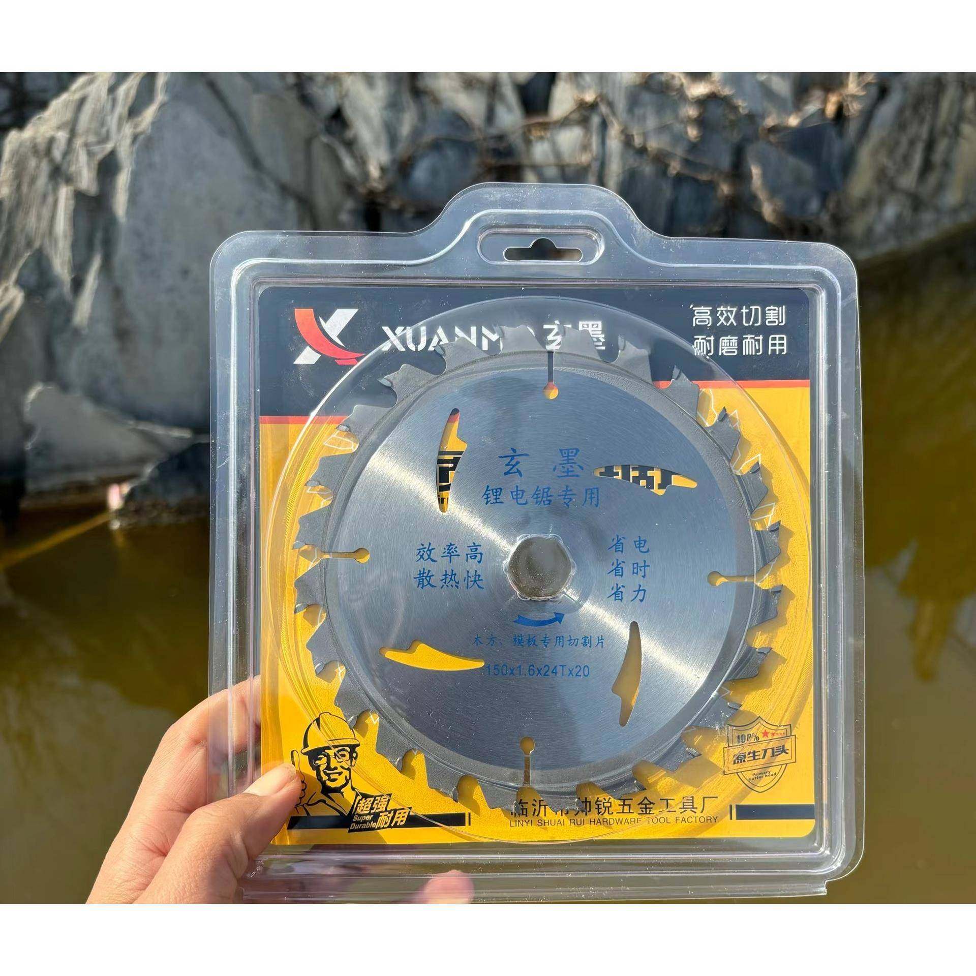 锂电锯片不怕钉5寸6寸木工锯片模板木方合金切割片防钉切割,淘宝优惠券,粉丝福利购,淘宝优惠卷
