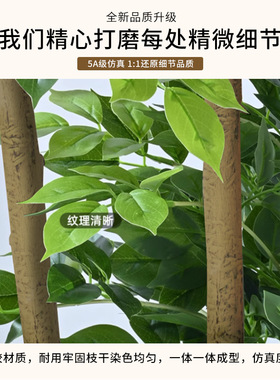 幸福树仿真绿植客厅落地式仿真花发财树室内家居装饰摆件招财