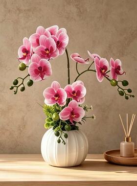 13朵花仿真蝴蝶兰南瓜盆盆栽轻奢客厅绿植摆件家居装饰假花盆景