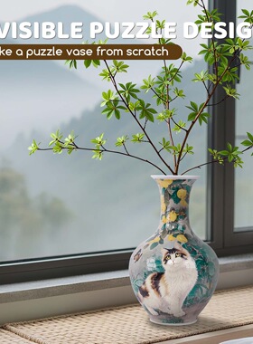 3d拼图花瓶diy创意家居装饰摆件客厅插花感ins风立体益智玩具