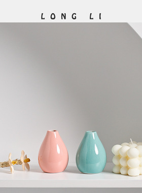 隆利瓷典陶瓷香薰瓶创意家居迷你陶瓷花瓶摆件装饰水培小花瓶胖墩