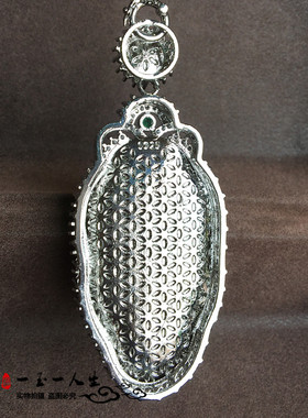 天然冰种阳绿玉髓帝王绿树叶吊坠