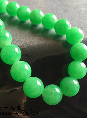 缅甸A货翡翠满绿珠子阳绿圆珠链