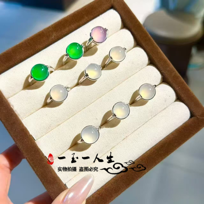 Natural agate chalcedony ice green inlaid ring egg surface high ice violet white ice jade interface women's ring