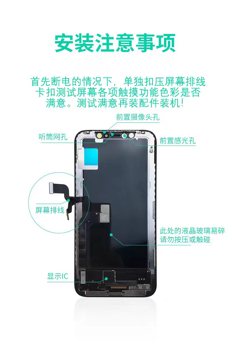 适用于苹果X屏幕总成iphoneX内外屏显示屏触摸屏现货-图2