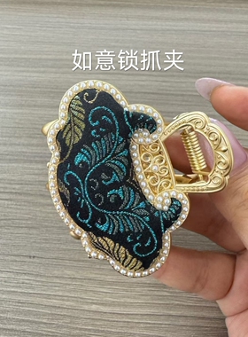 10cm大抓夹底胚锌合金镶嵌珍珠皇冠琵琶发夹宋锦螺钿DIY发饰配件