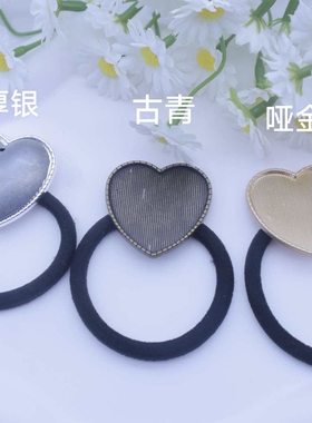 宋锦手工diy凹槽头绳底坯手缝刺绣香云纱带盖发绳配件 满68元包邮