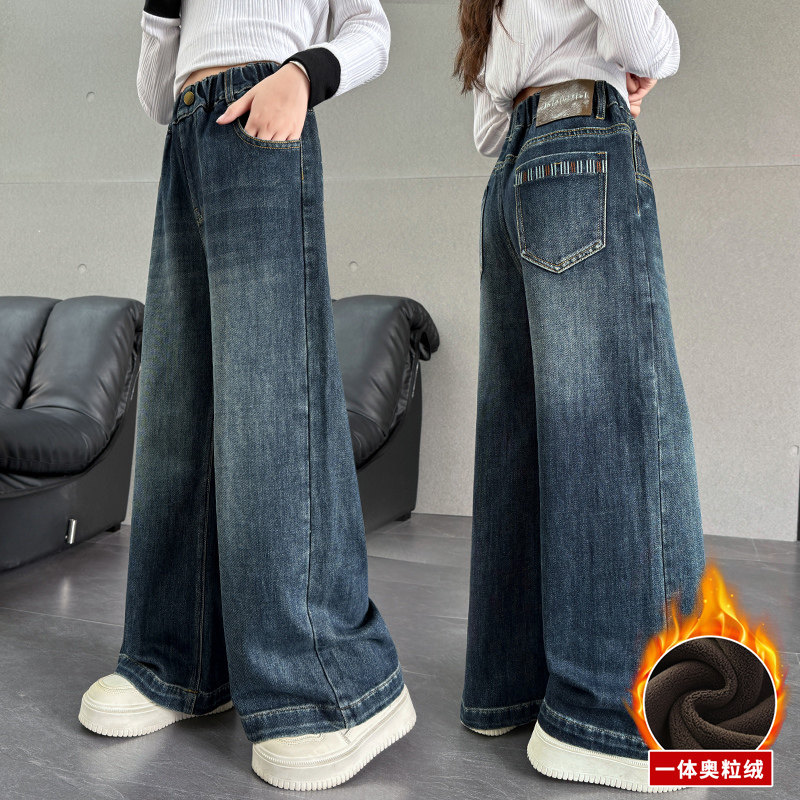 一体绒初中学生牛仔裤秋冬款2025新款女儿童冬季加绒直筒阔腿裤子,淘宝优惠券,粉丝福利购,淘宝优惠卷