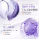 Perilla three-in-one makeup cream 120g