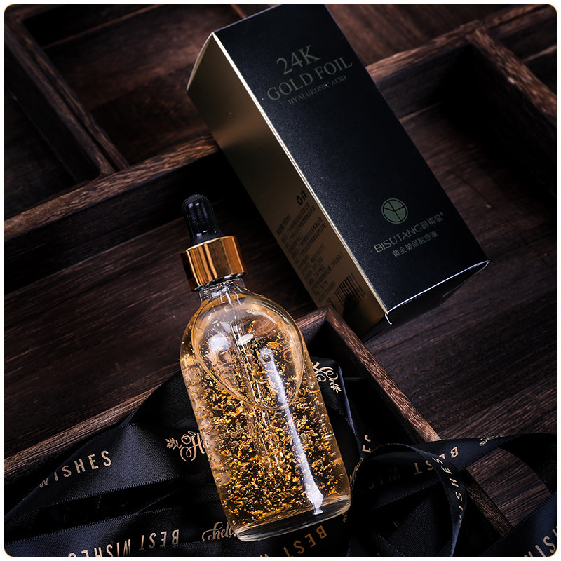 碧素堂24k黄金面部提亮肤色精华液 碧素堂碧莹液态精华