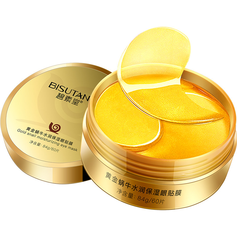 去眼袋抗皱正品男女黄金蜗牛眼膜贴 碧素堂碧莹眼膜