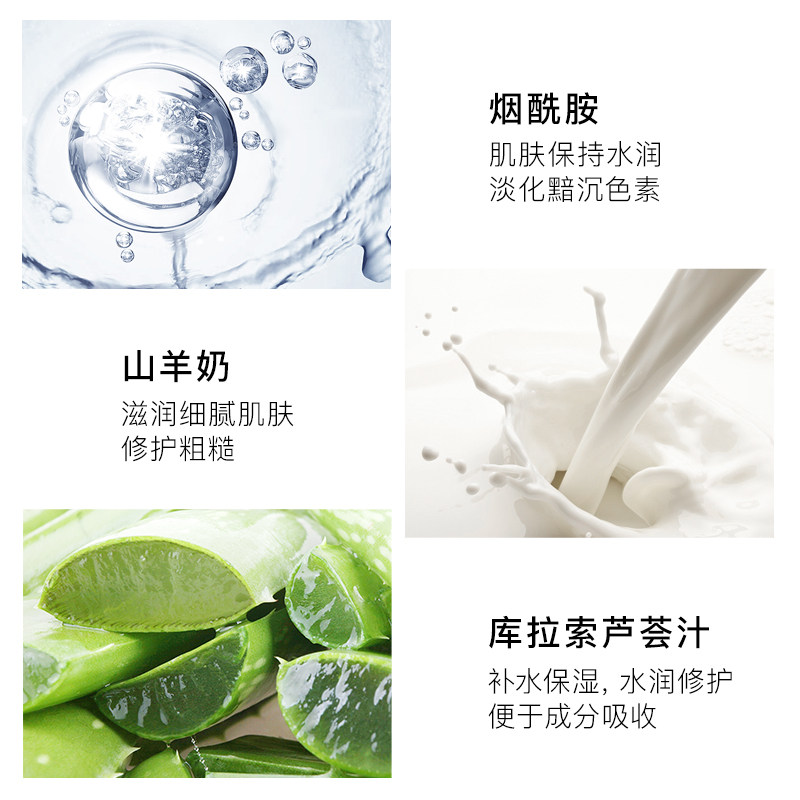 烟酰胺去死皮老茧嫩白滋润后跟脚膜 碧素堂碧莹足膜