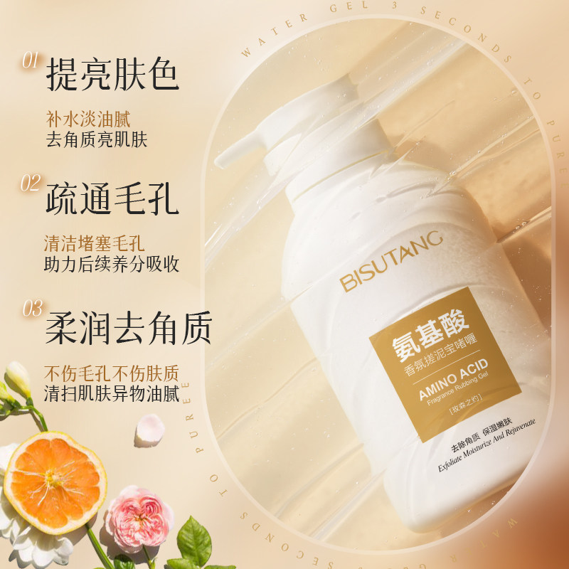 搓泥宝男女全身通用深层清洁去角质死皮啫喱搓泥澡堂专用正品,淘宝优惠券,粉丝福利购,淘宝优惠卷