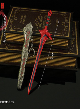 正版古剑兵器盲盒焚寂剑诛天剑智