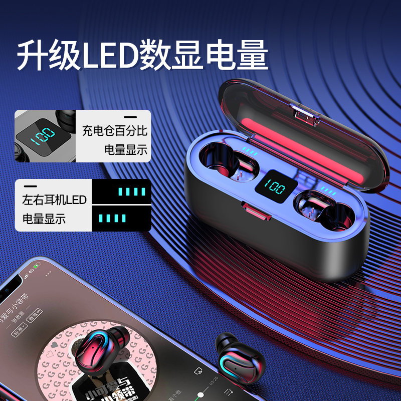 夏新品尚佳专卖店夏新微型无线蓝牙耳机5.0双耳超小型迷你隐形运动入耳塞挂耳式开车跑步苹果华为通用降噪耳机男女可接听电话1