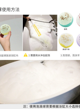 泡澡球干花精油爆炸浴盐球礼盒现货 爆炸盐多泡泡浴球沐浴球
