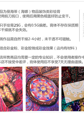 防水手绘海娜装饰彩绘